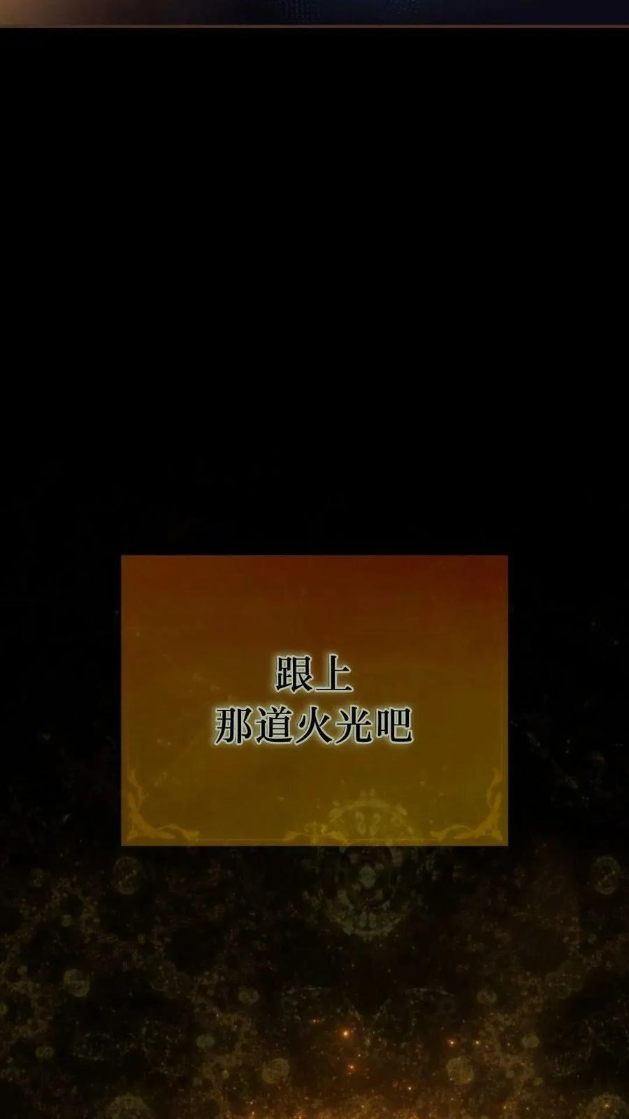 第46集 第31页
