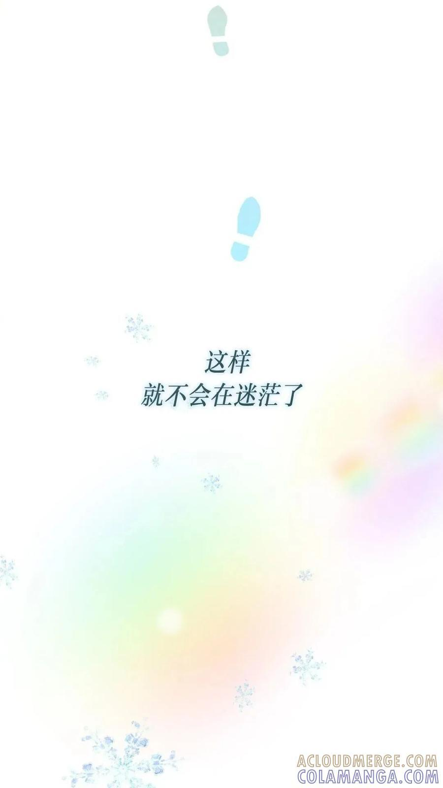 第46集 第33页