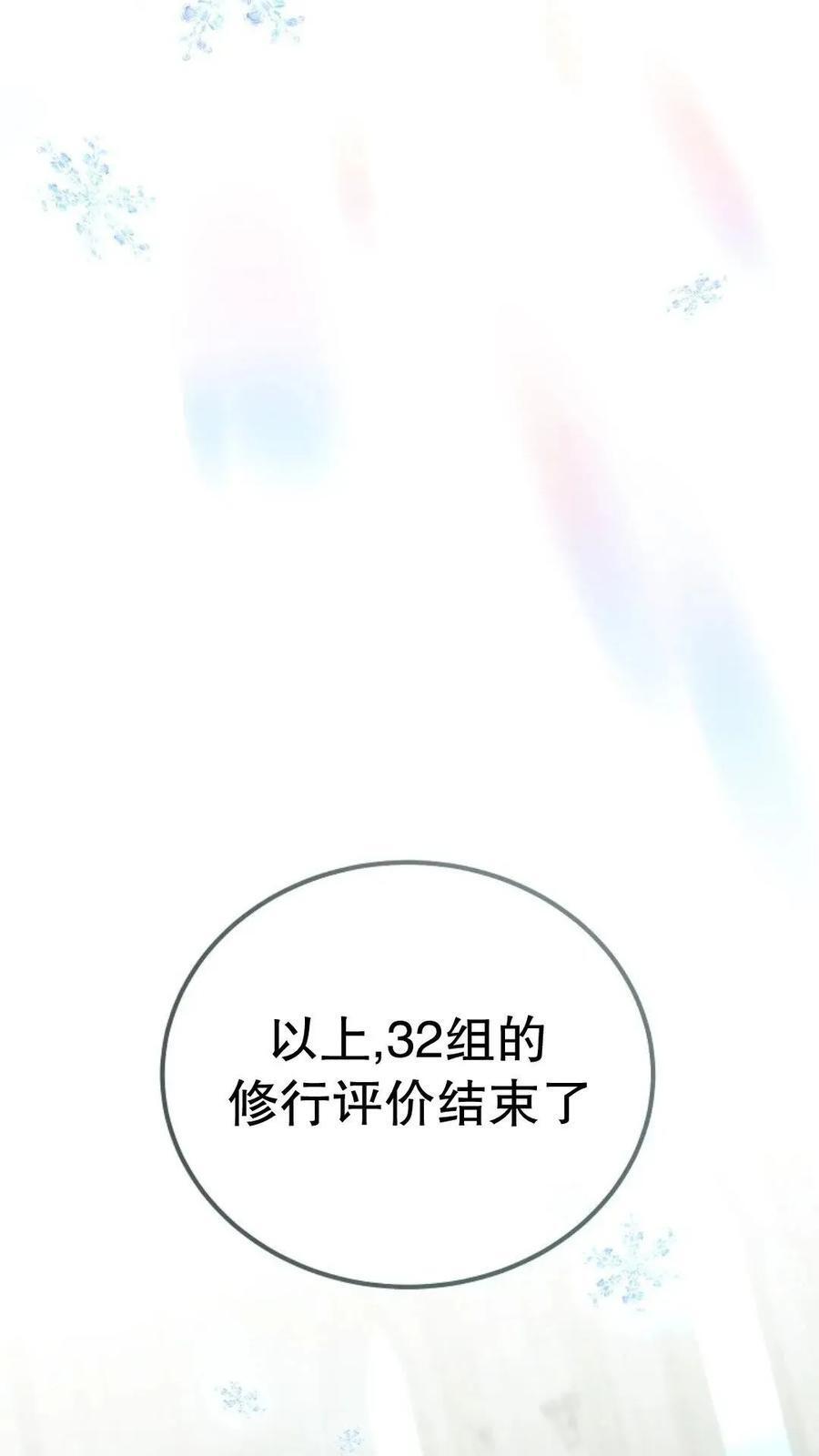 第46集 第34页