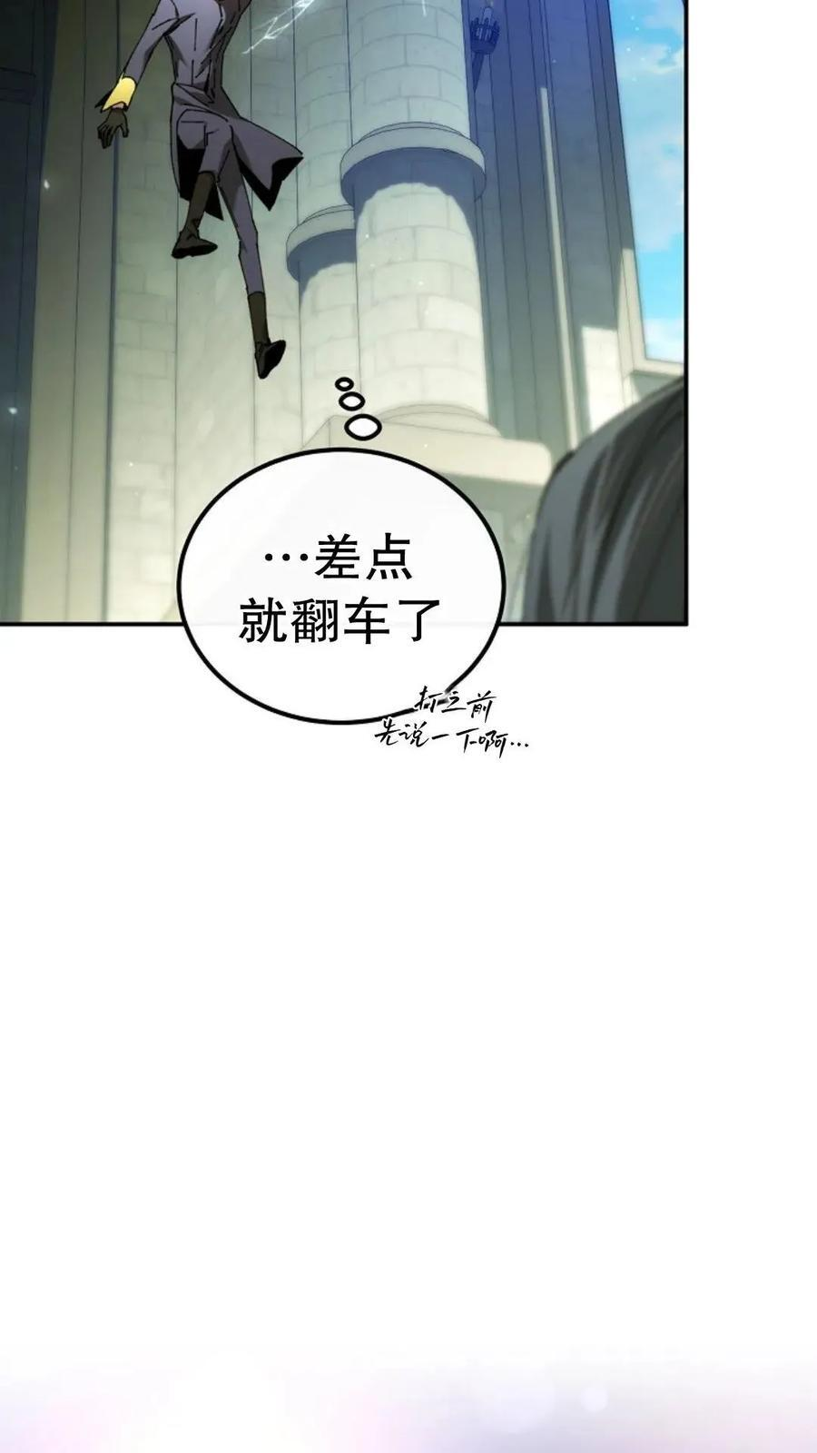 第46集 第38页