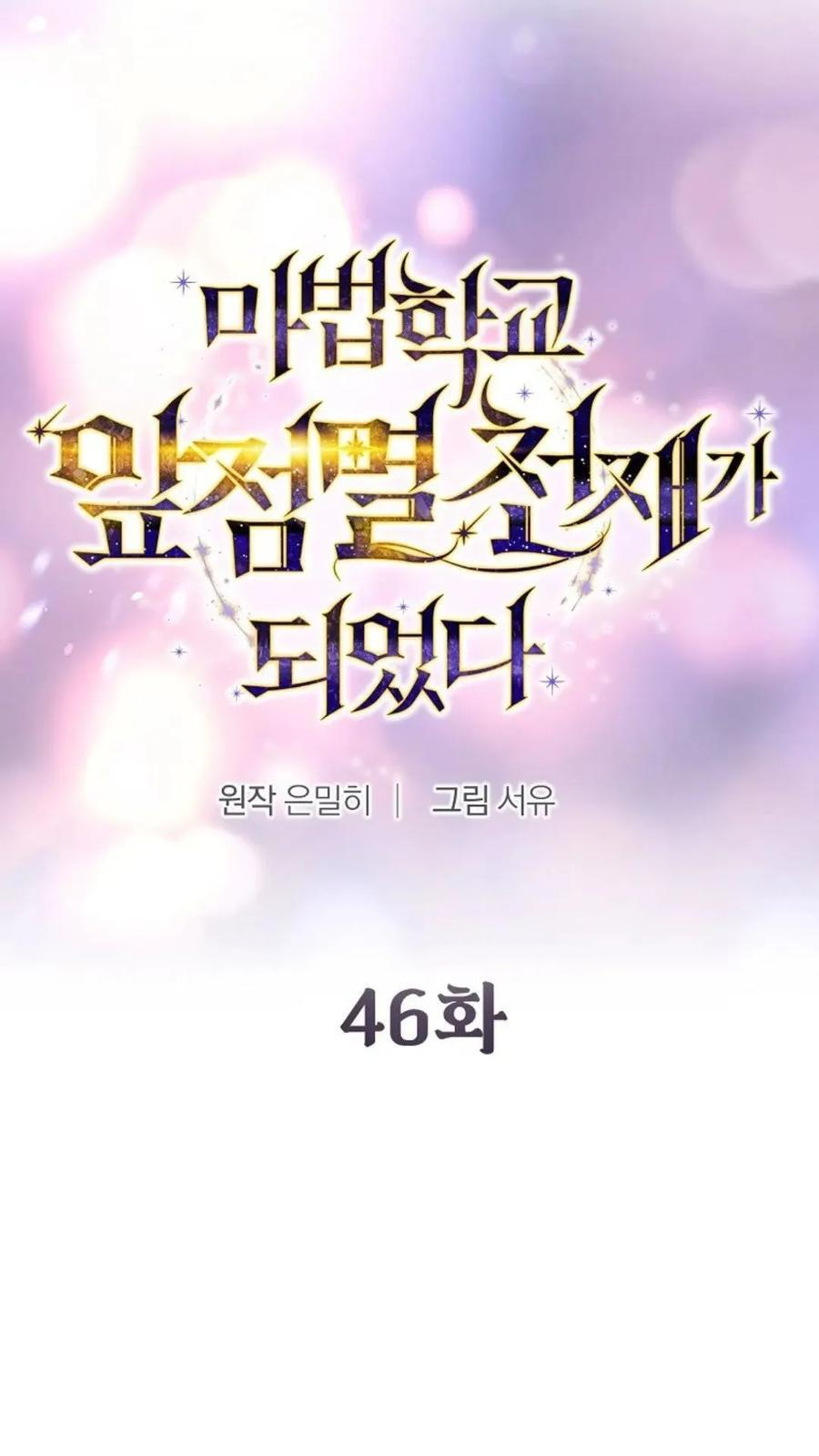 第46集 第39页