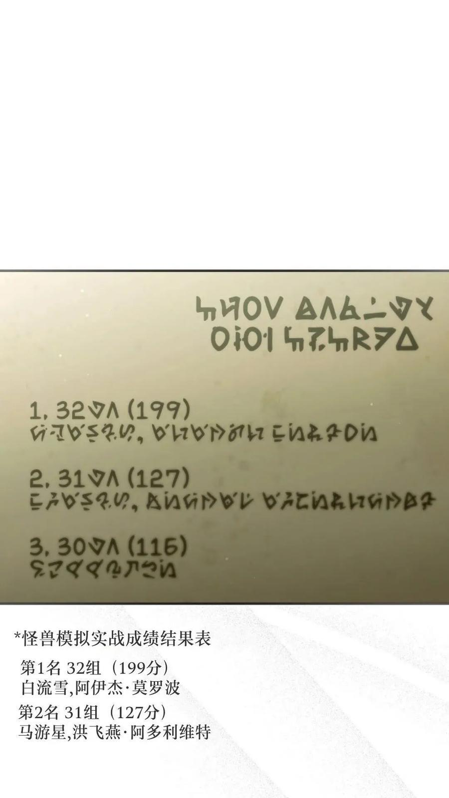 第46集 第40页