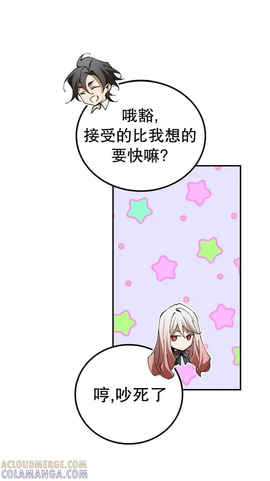 第46集 第45页