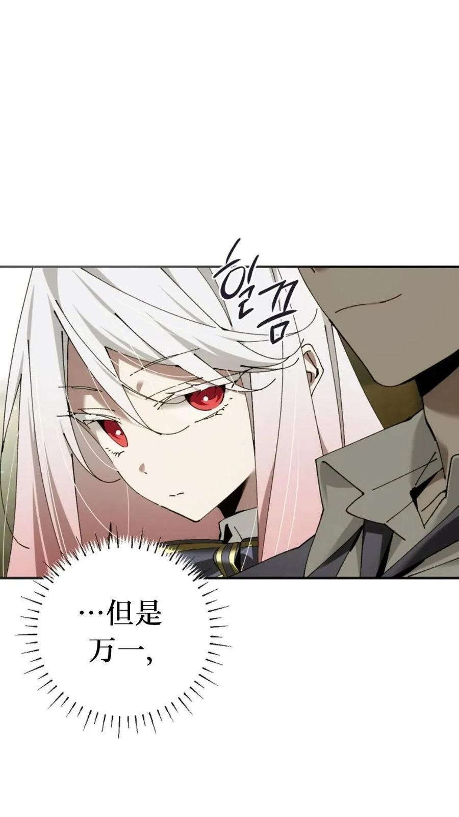 第46集 第46页