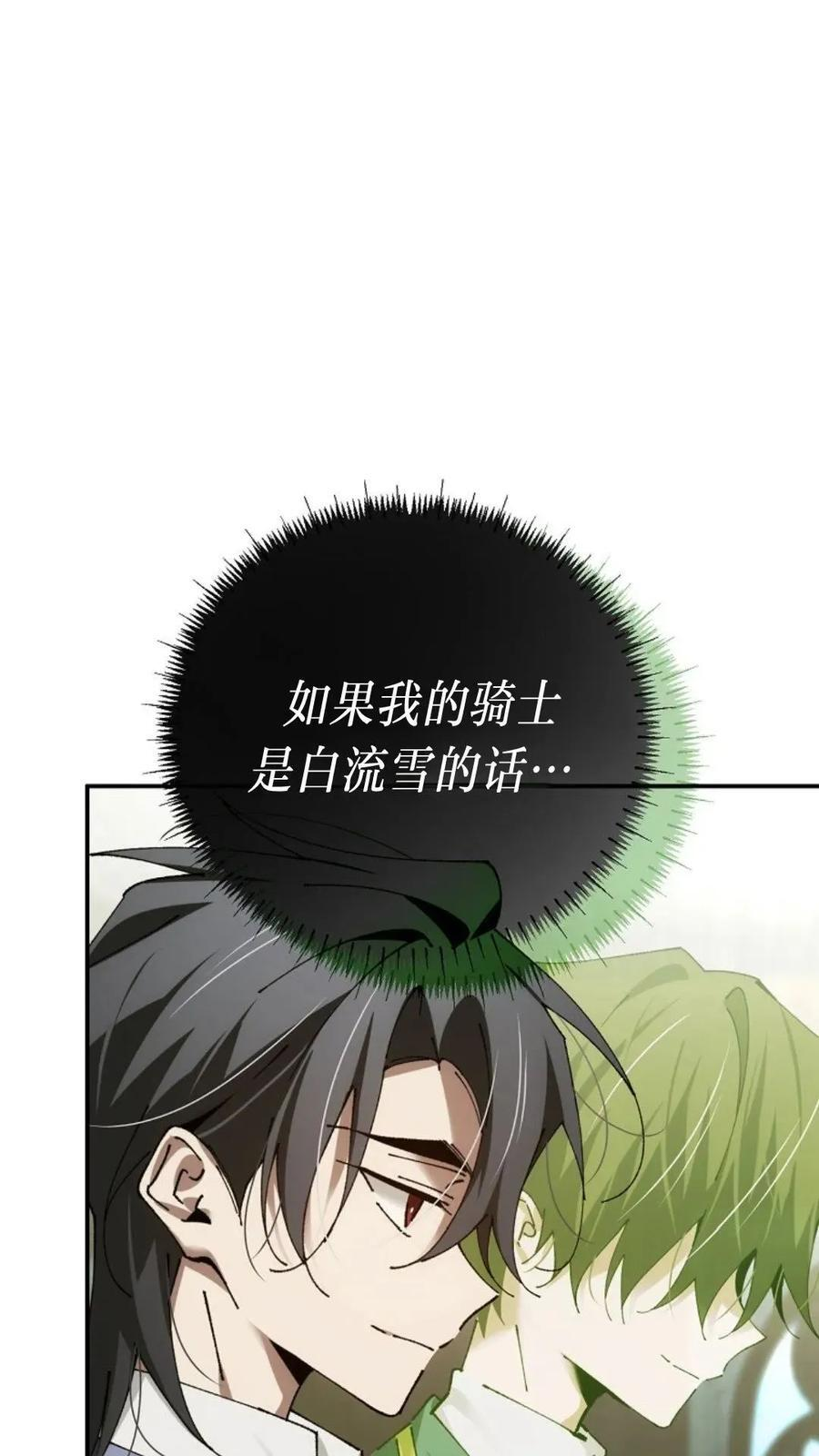 第46集 第47页