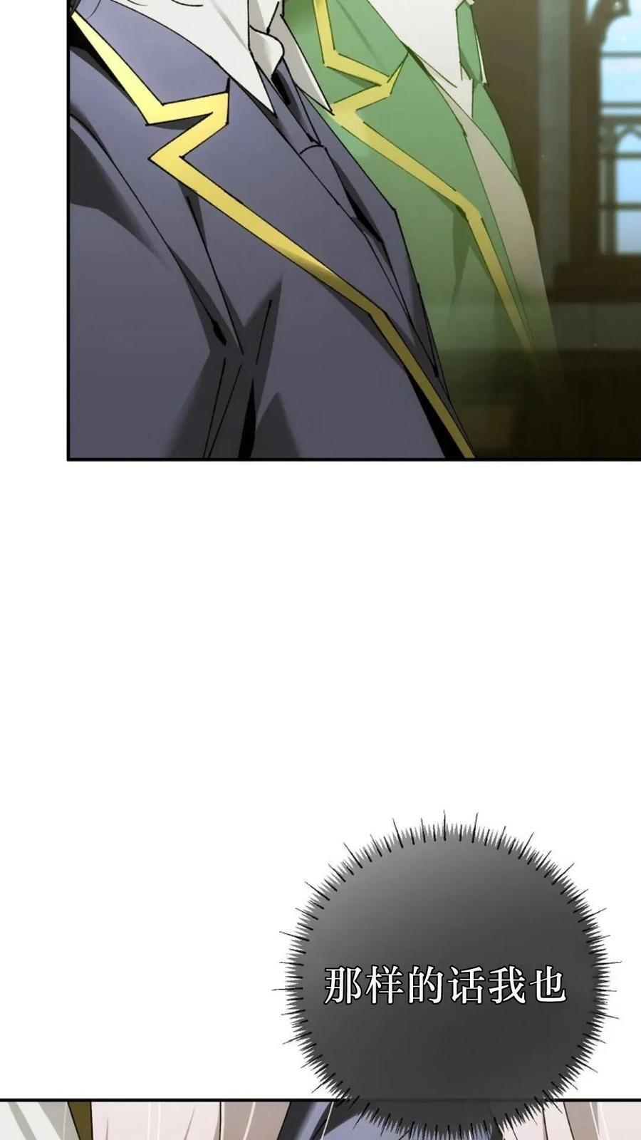 第46集 第48页