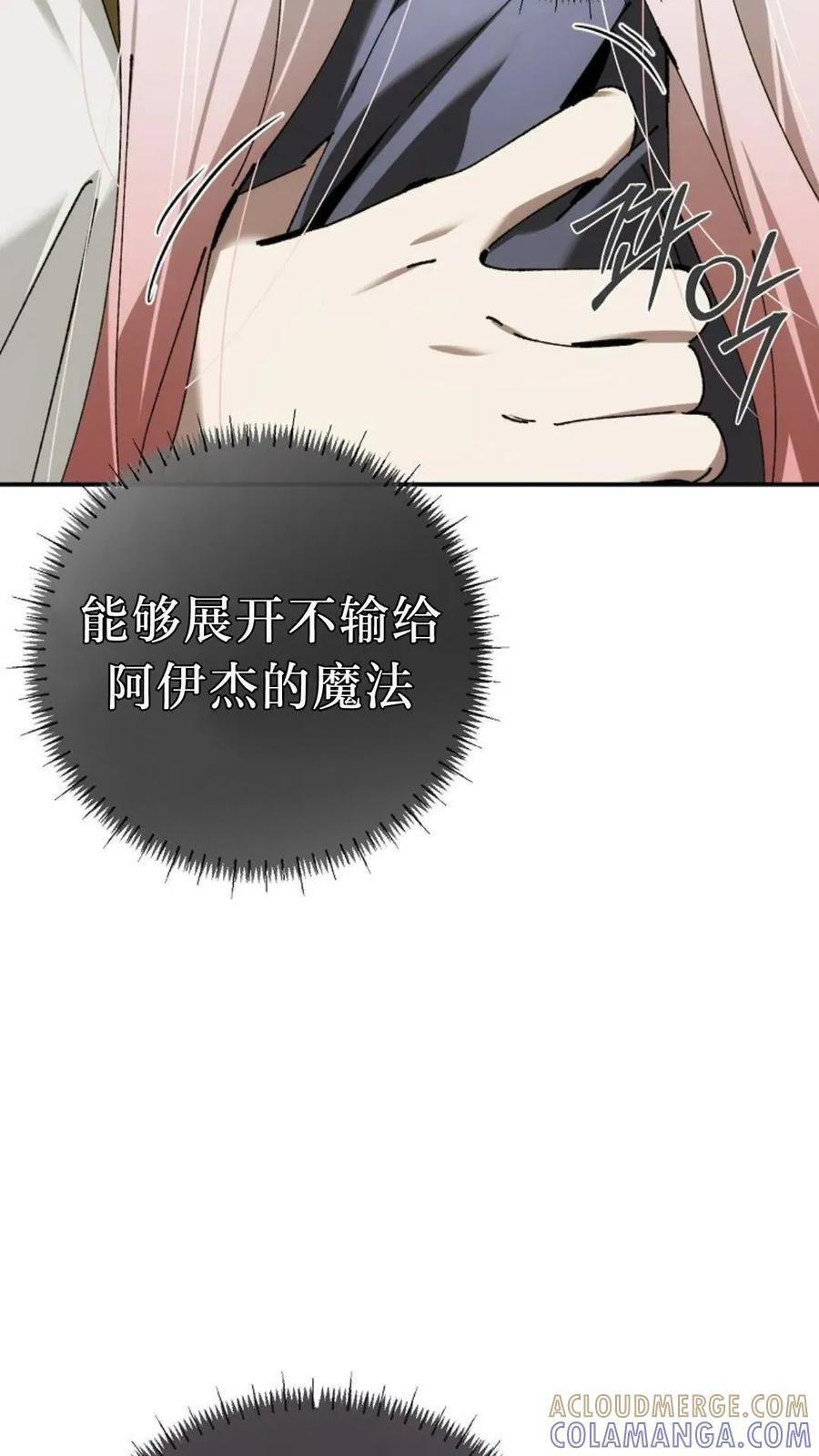 第46集 第49页