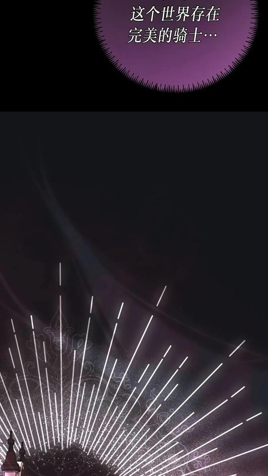 第46集 第51页