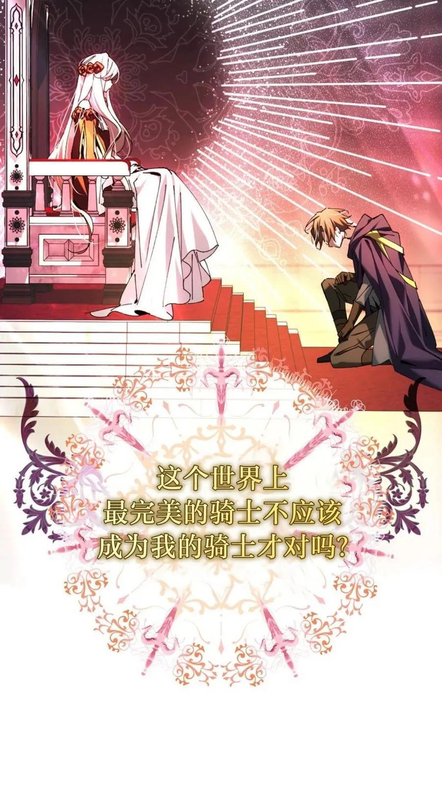 第46集 第52页