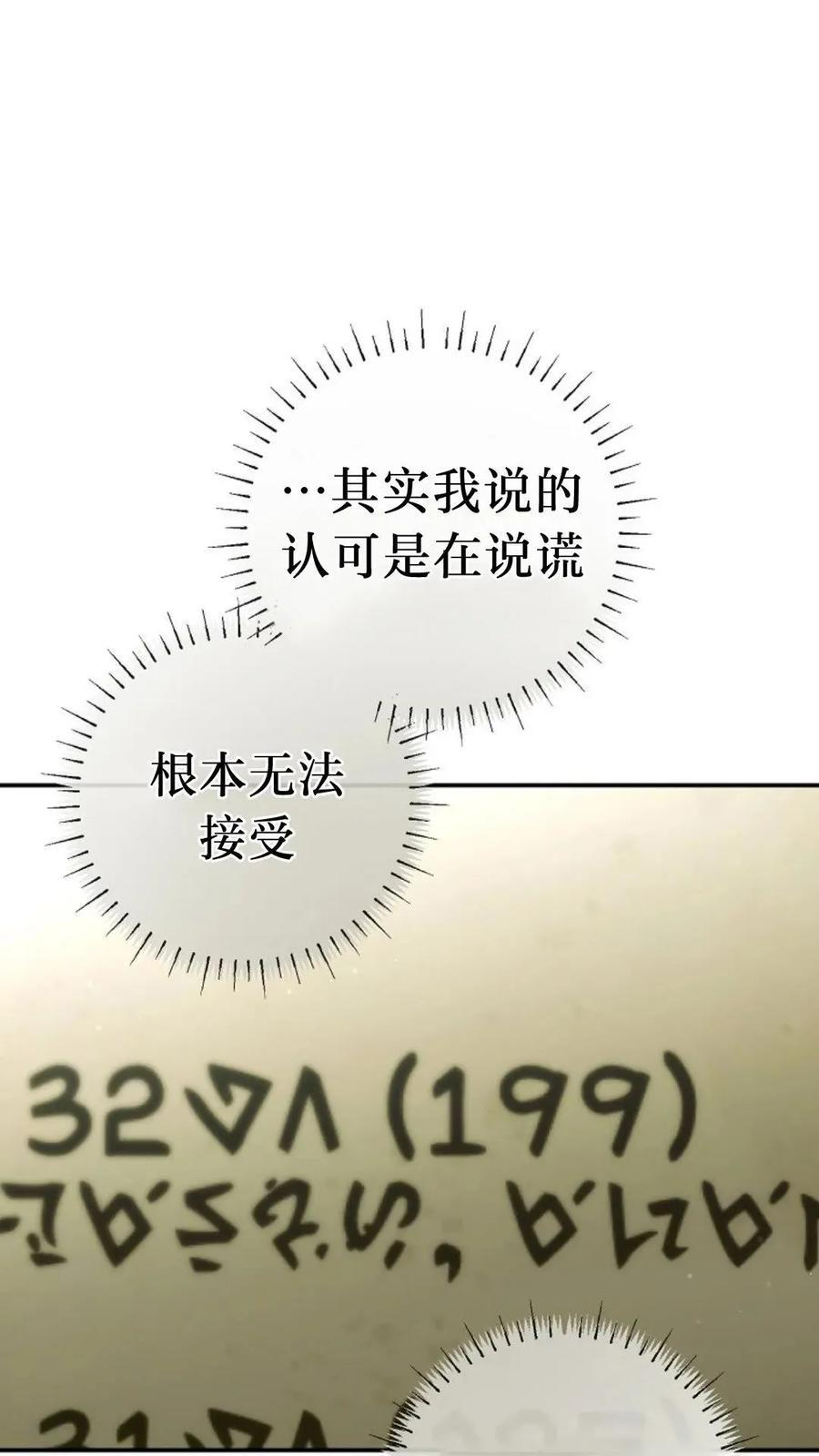 第46集 第55页