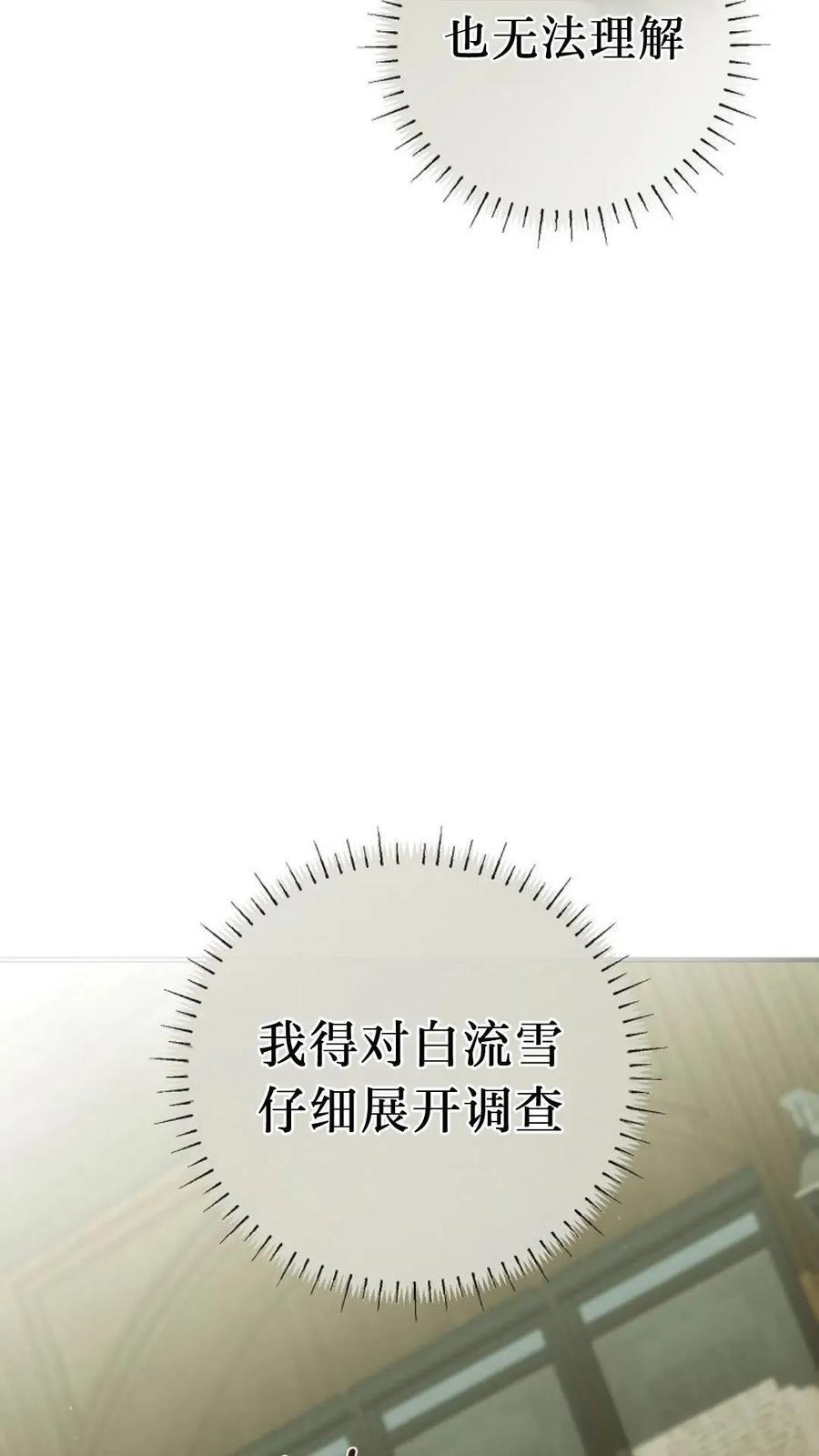 第46集 第56页
