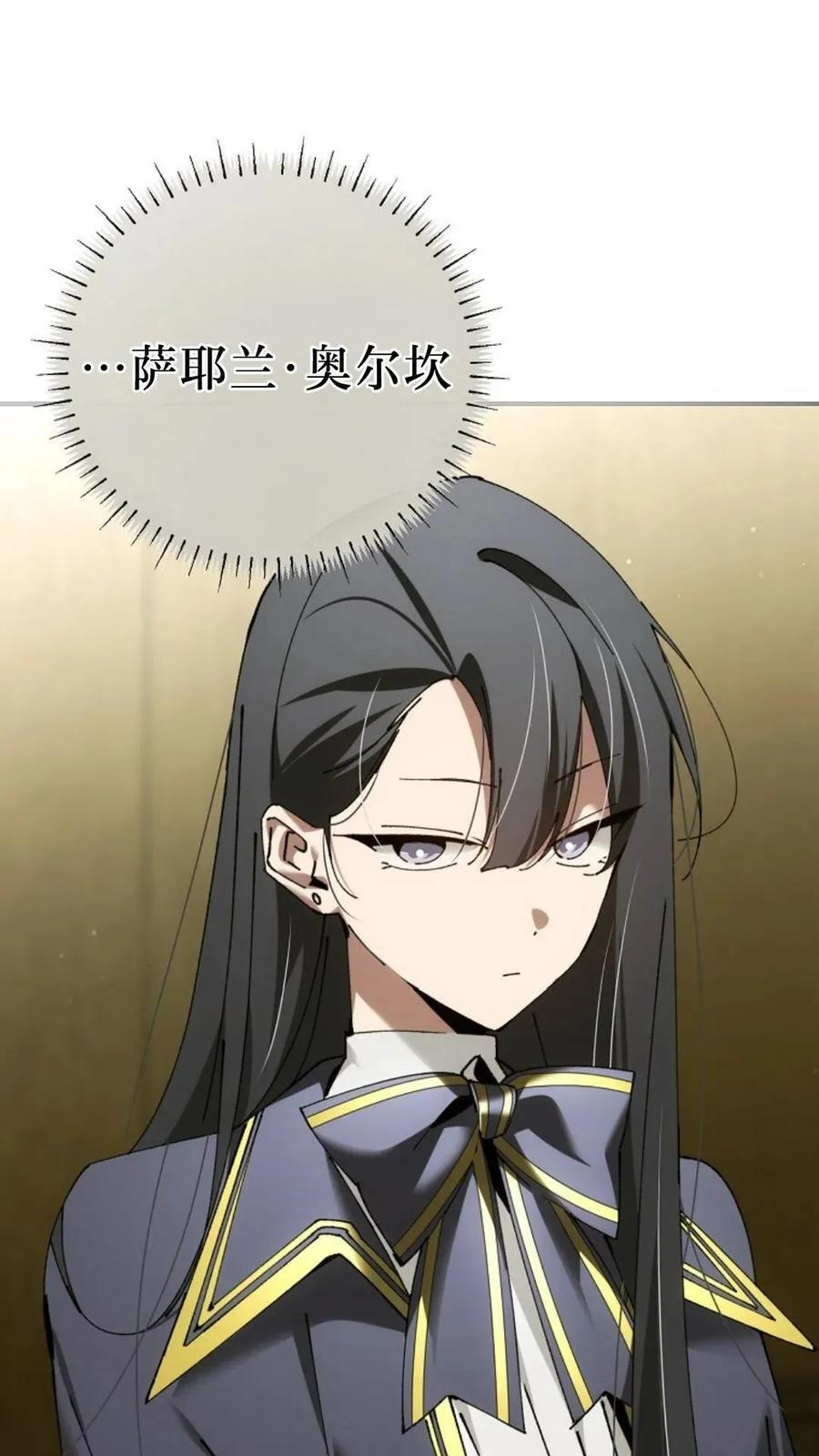 第46集 第60页