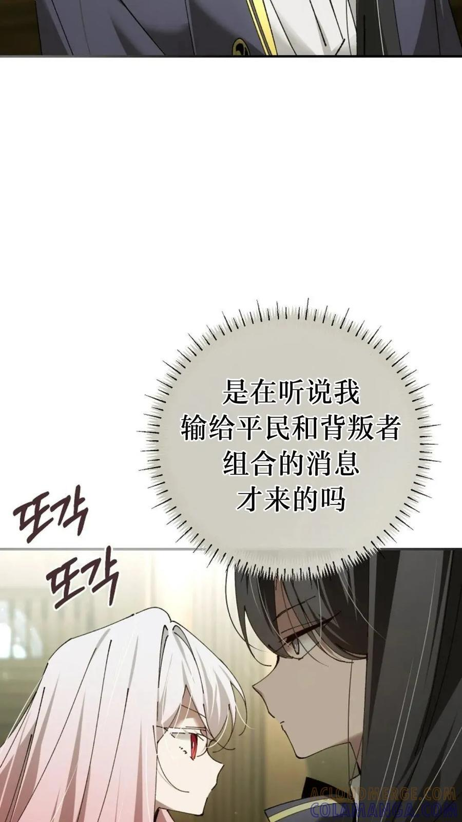 第46集 第61页