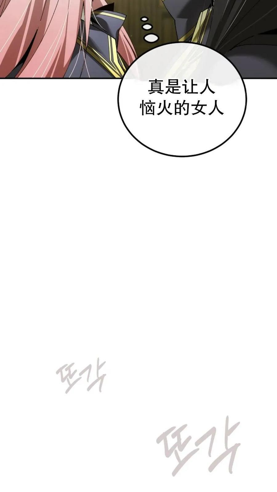 第46集 第62页