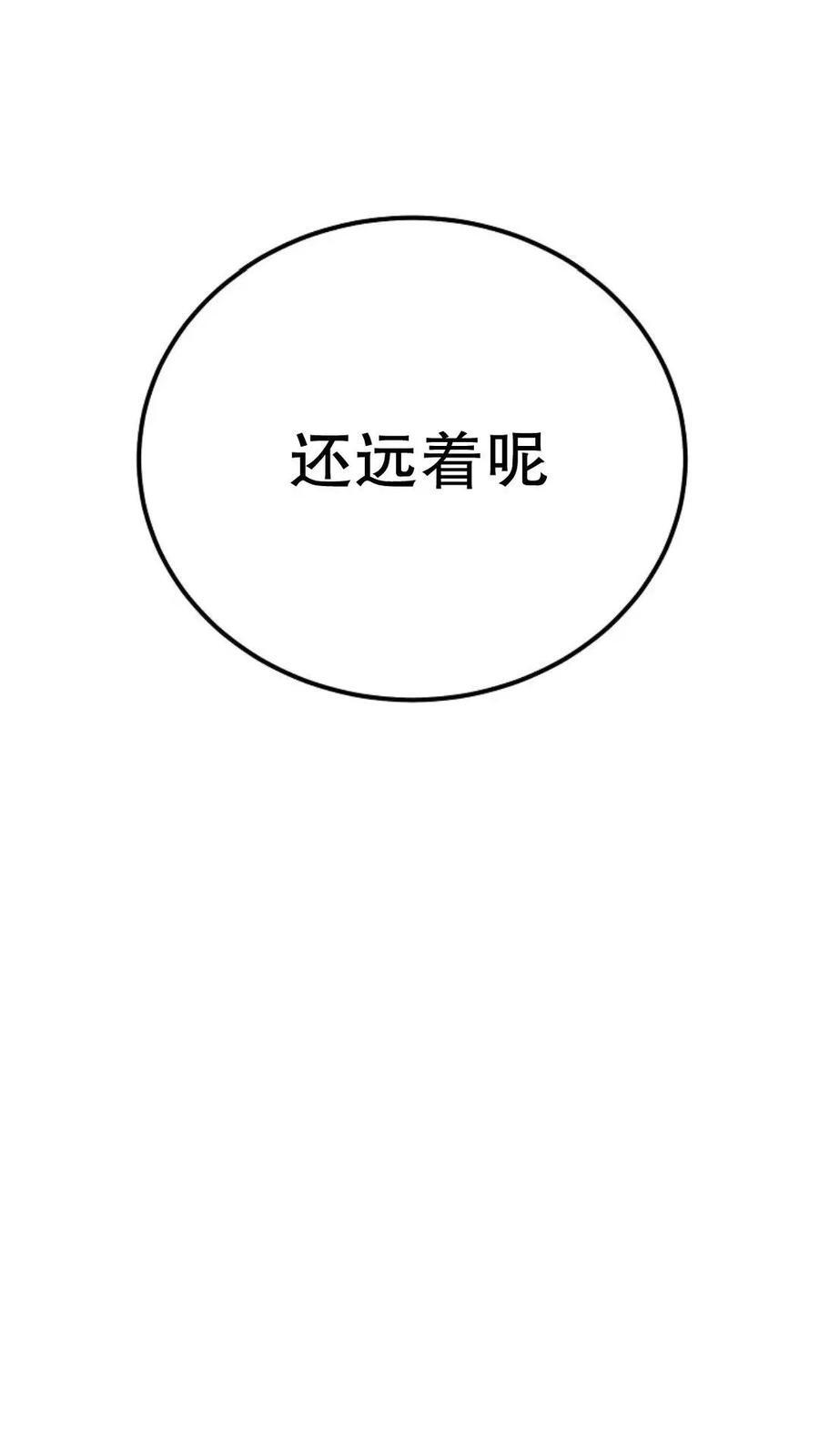 第46集 第66页