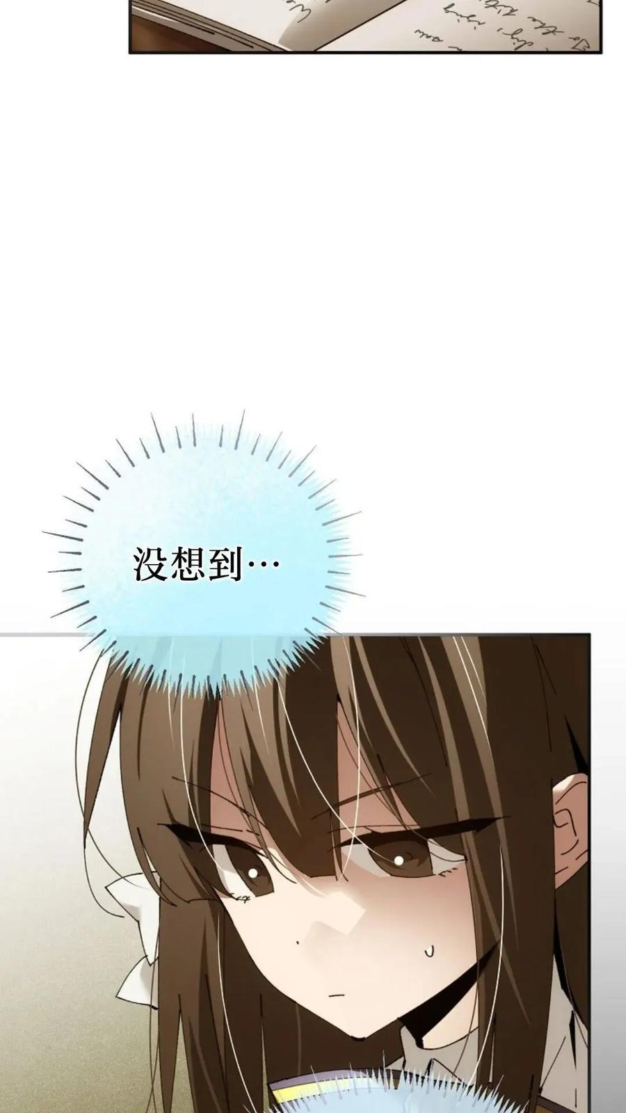 第46集 第70页