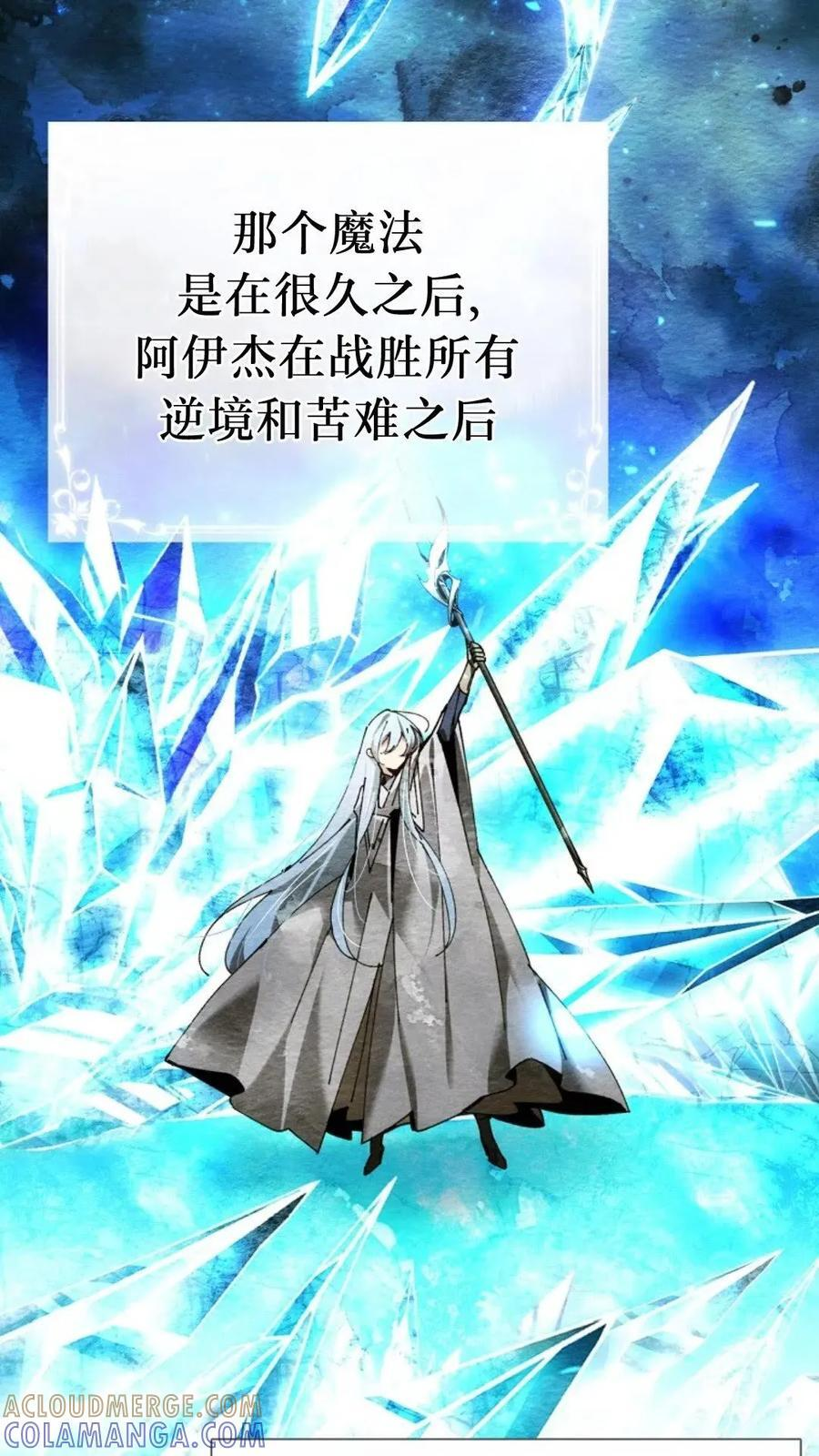 第46集 第73页