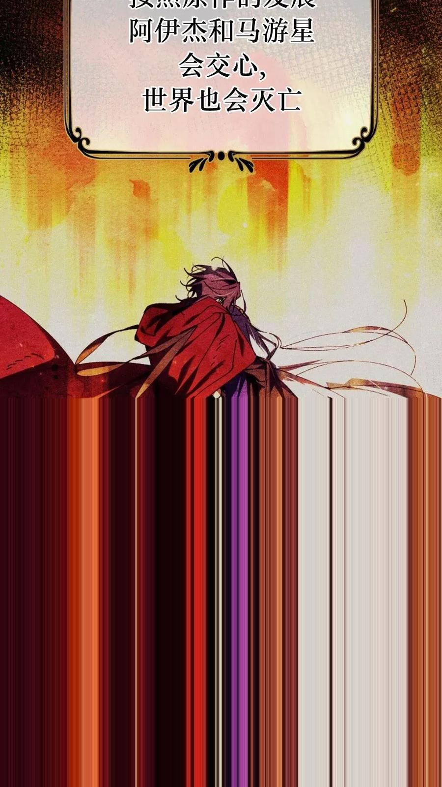 第46集 第78页