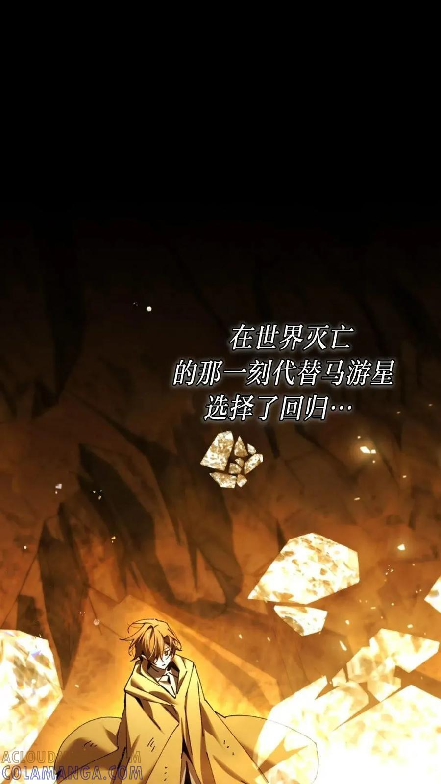 第46集 第81页
