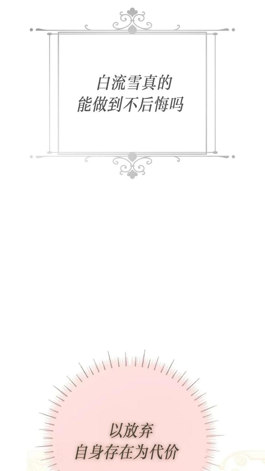 第46集 第86页