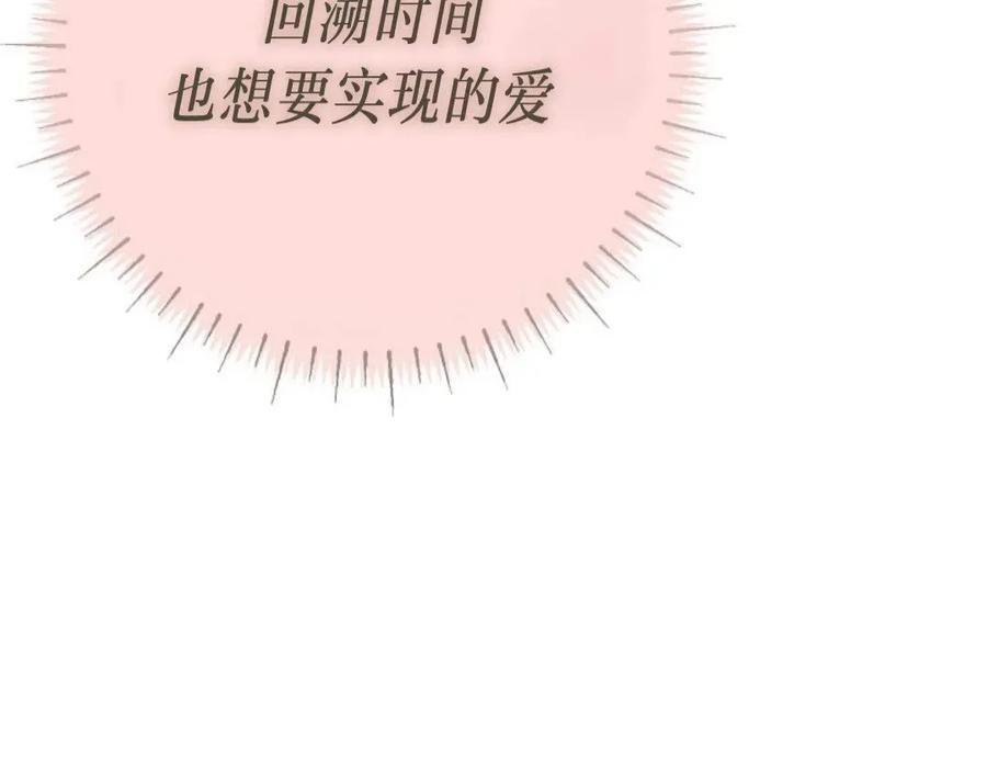 第46集 第88页