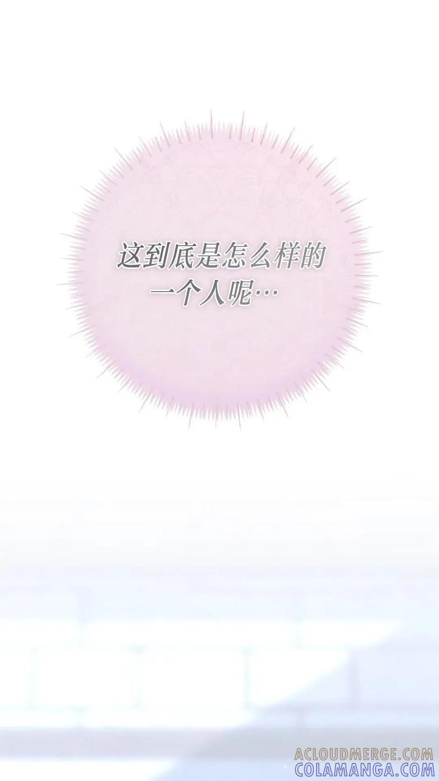 第46集 第89页