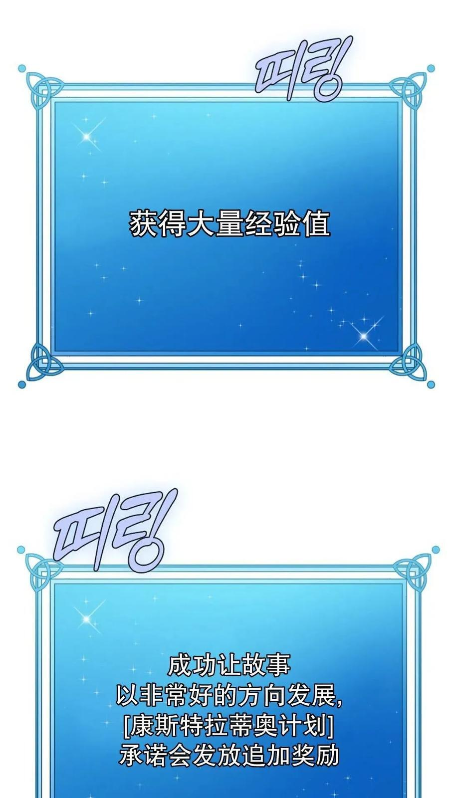 第46集 第92页