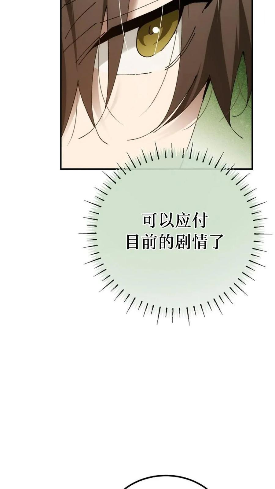 第46集 第95页