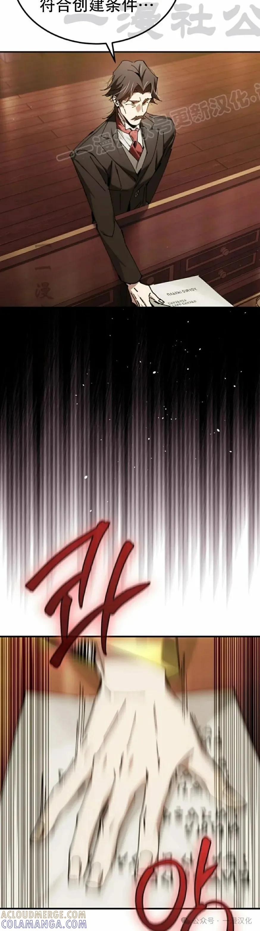 第48集 第4页