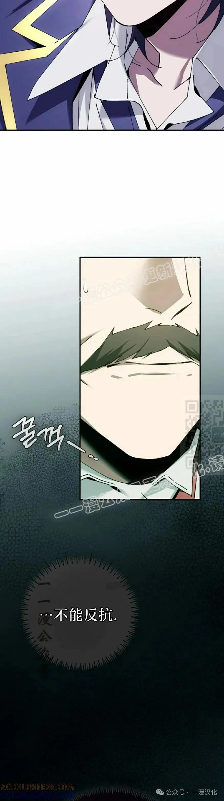 第48集 第7页