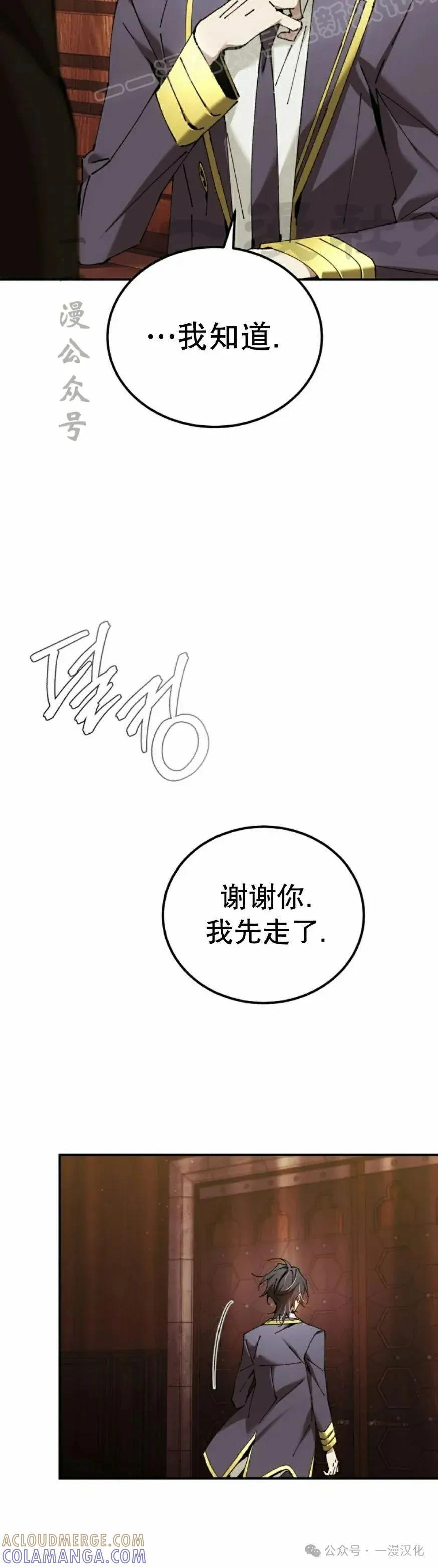 第48集 第10页