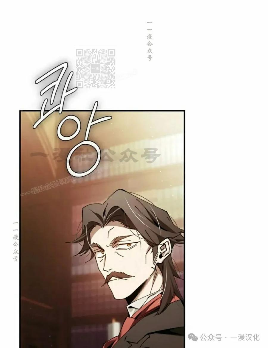 第48集 第11页