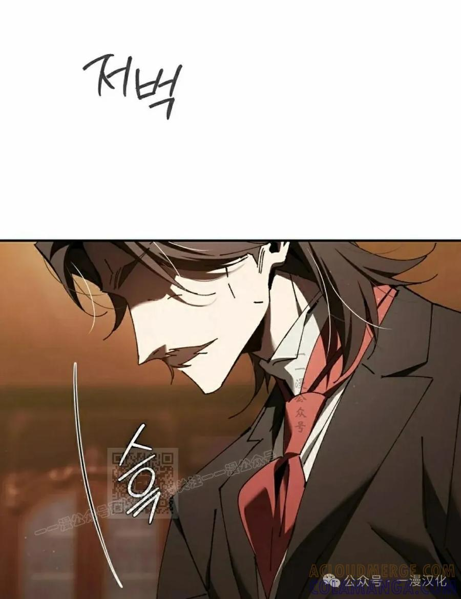 第48集 第13页