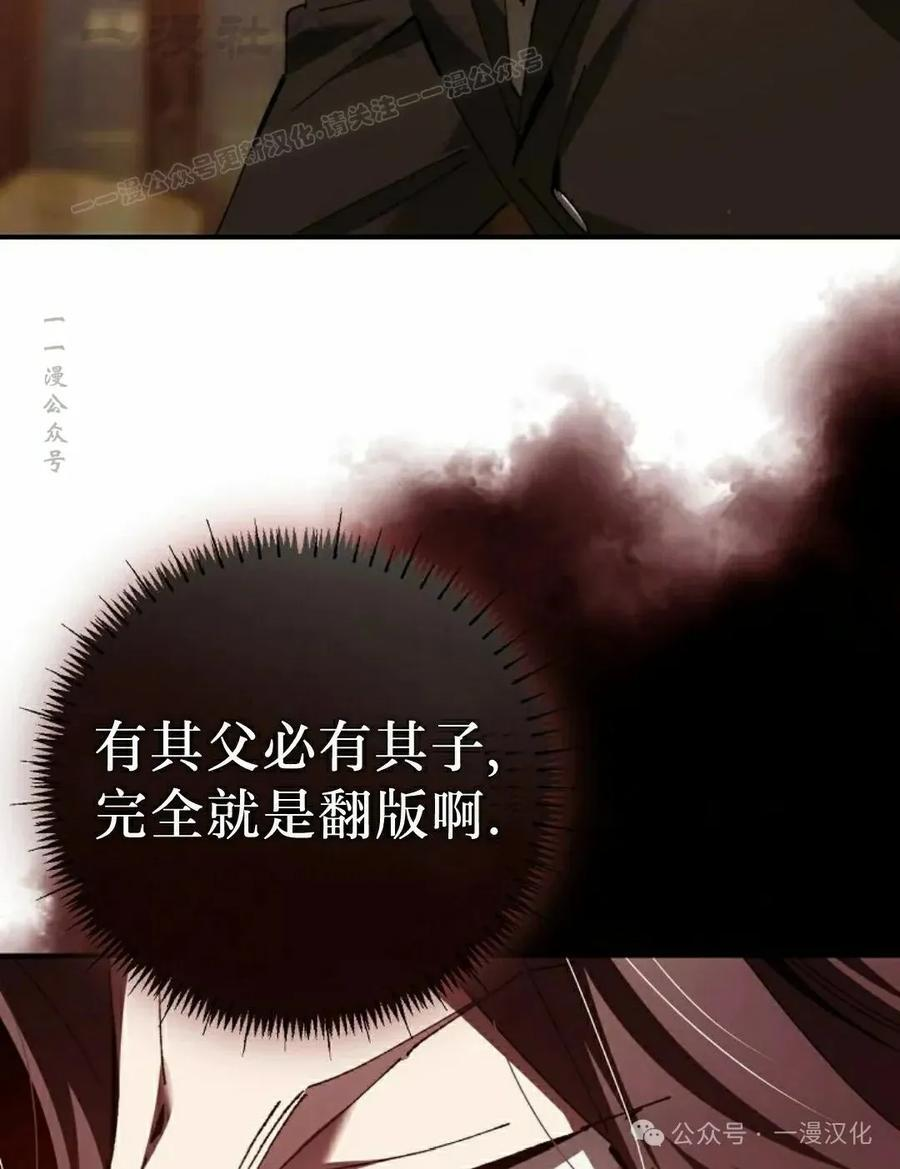 第48集 第14页