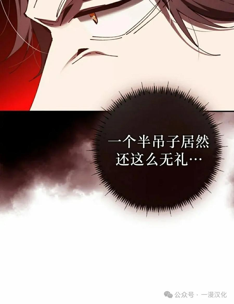 第48集 第15页