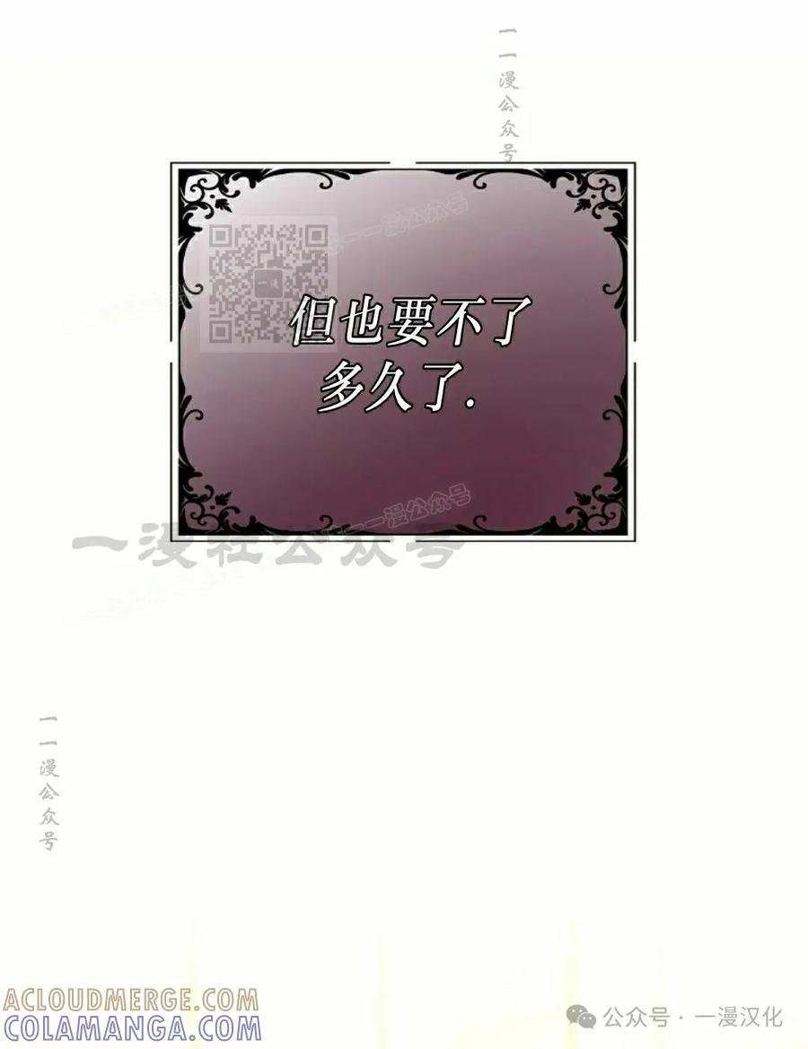 第48集 第16页