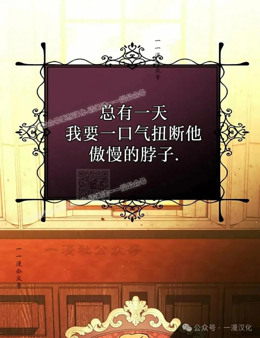 第48集 第17页