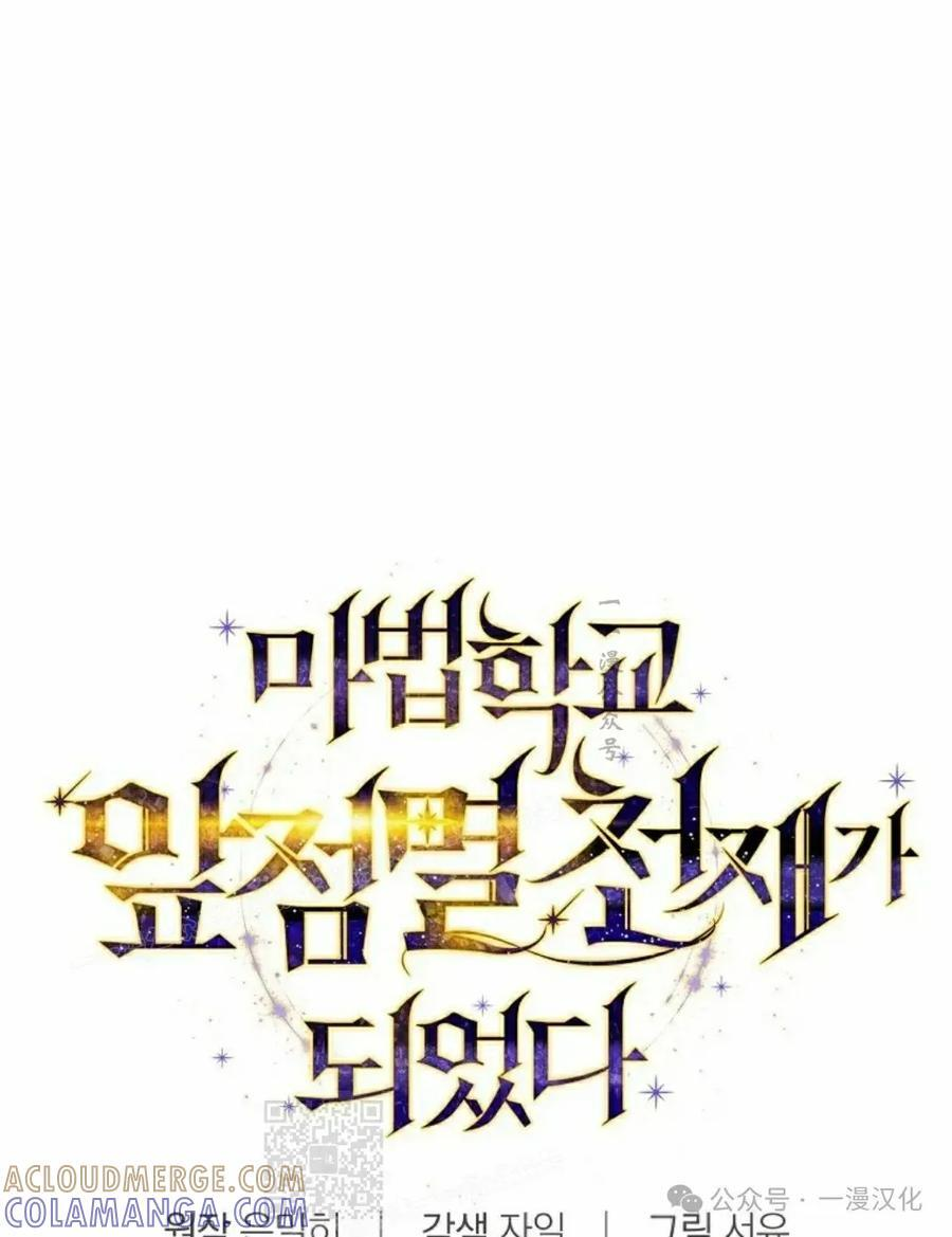第48集 第19页