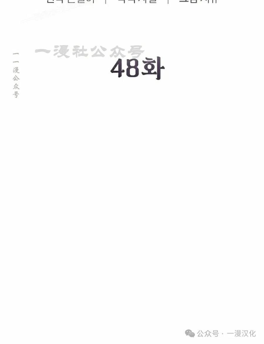 第48集 第20页