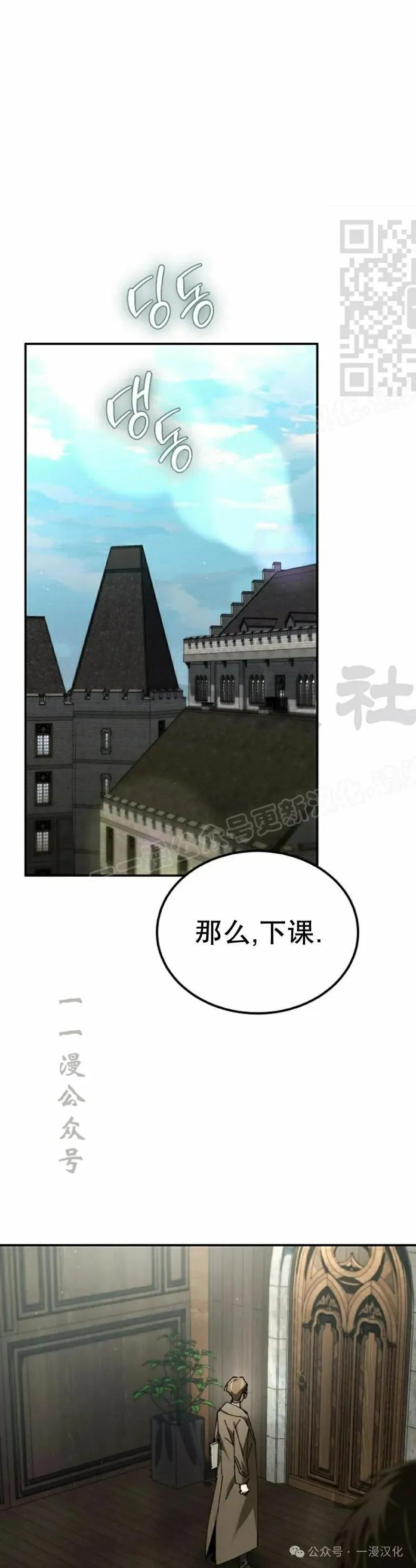第48集 第21页