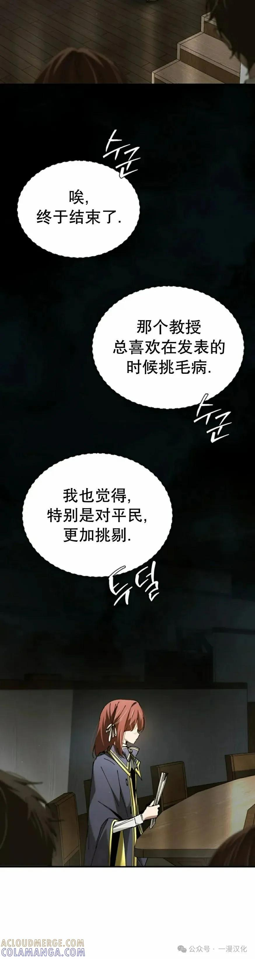 第48集 第22页