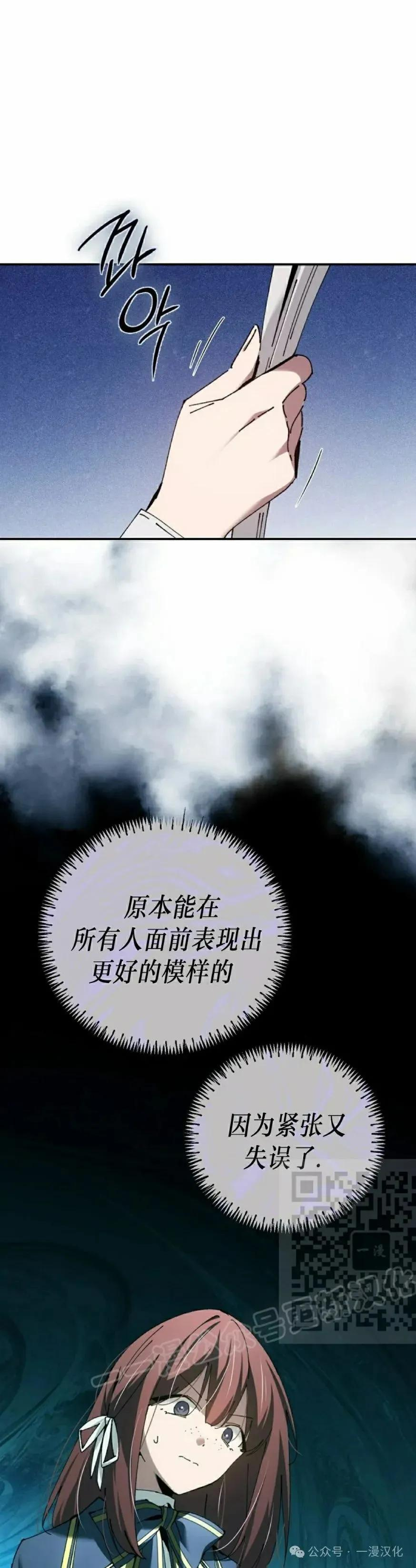 第48集 第23页