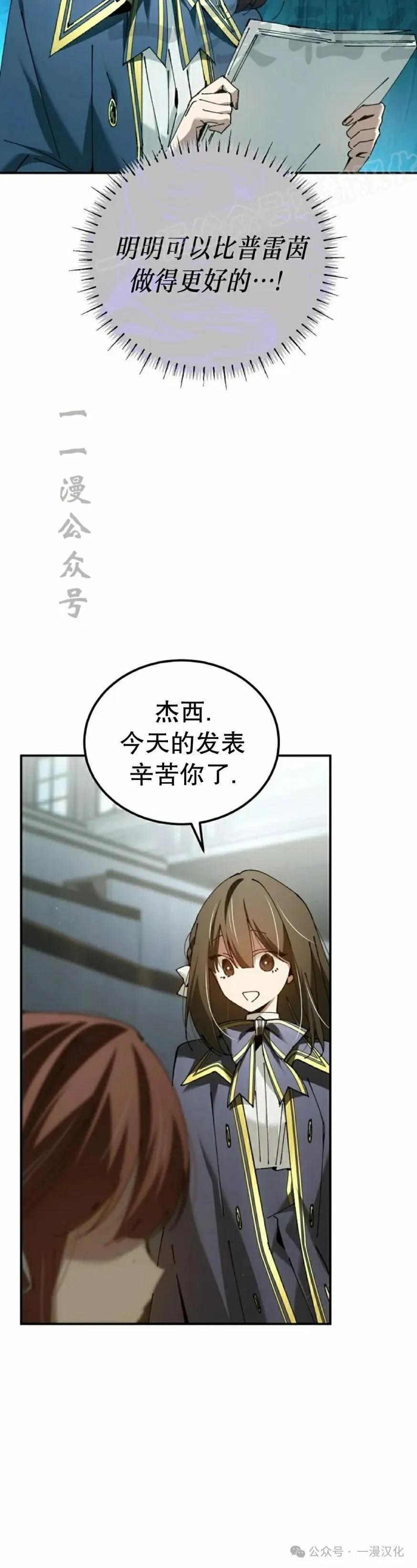 第48集 第24页