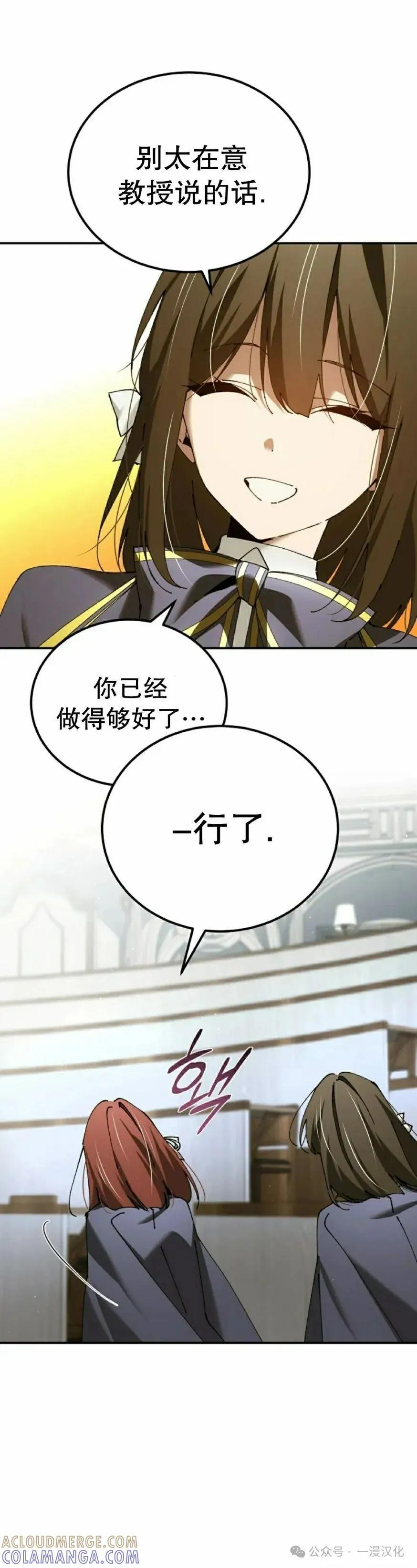 第48集 第25页