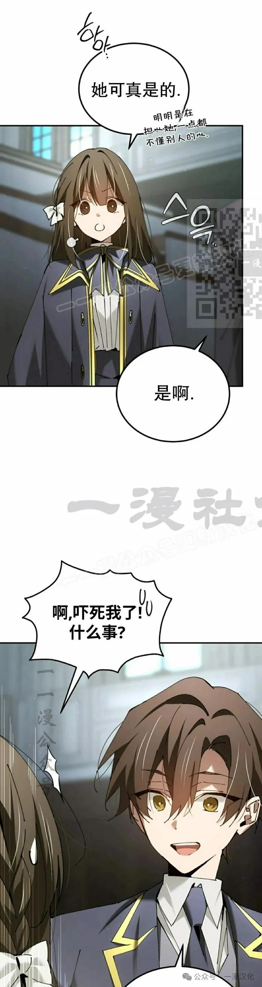 第48集 第26页