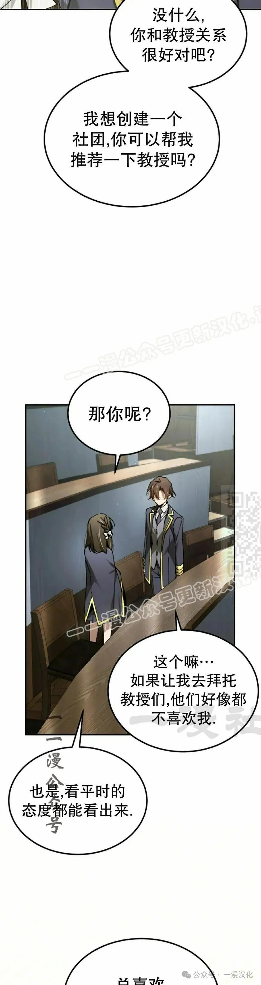 第48集 第27页