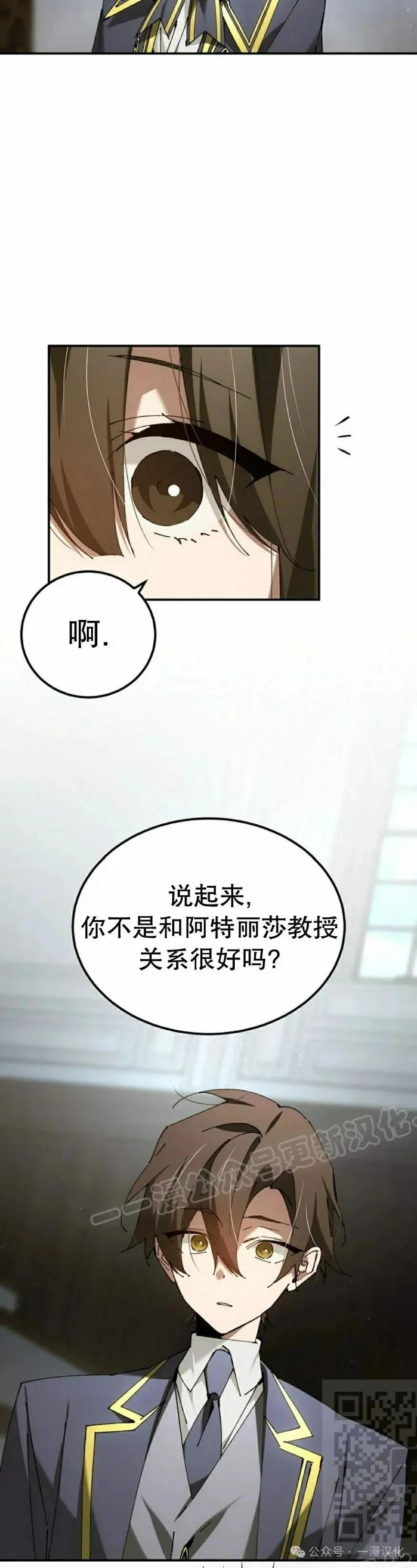 第48集 第29页