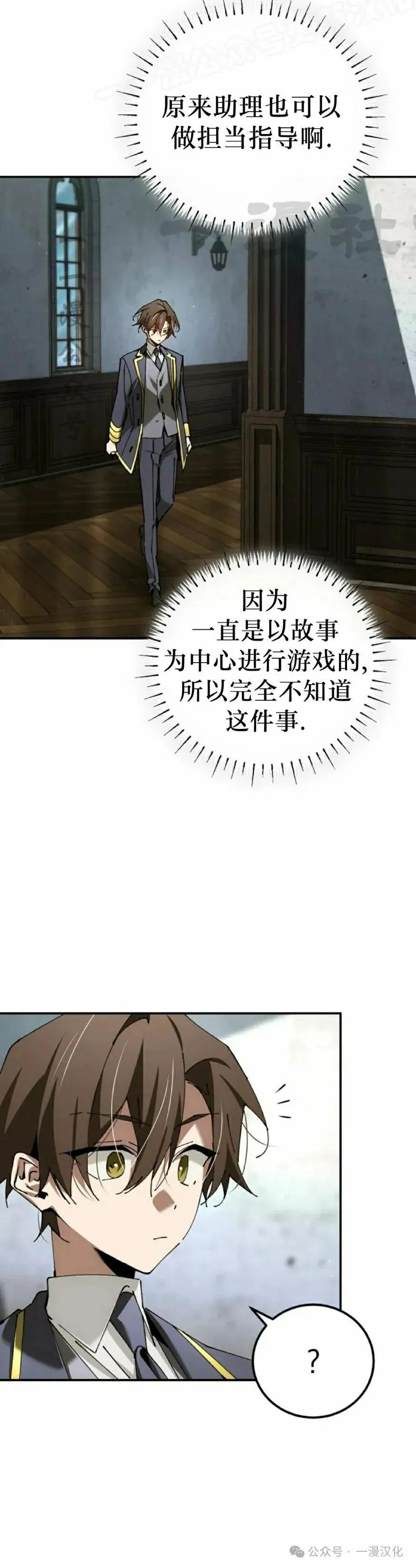 第48集 第30页
