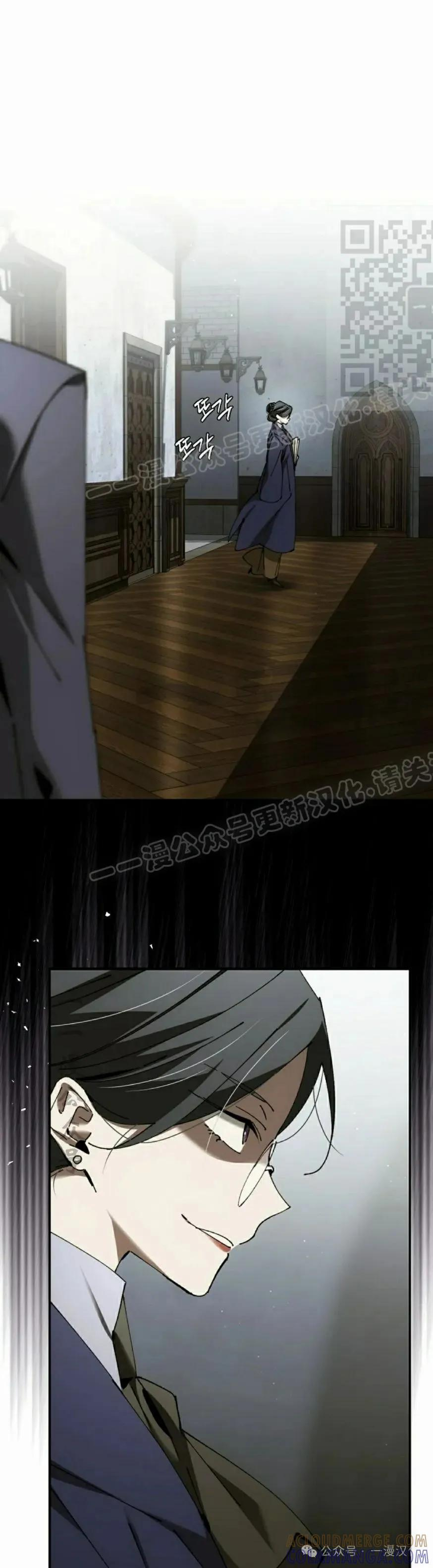 第48集 第31页