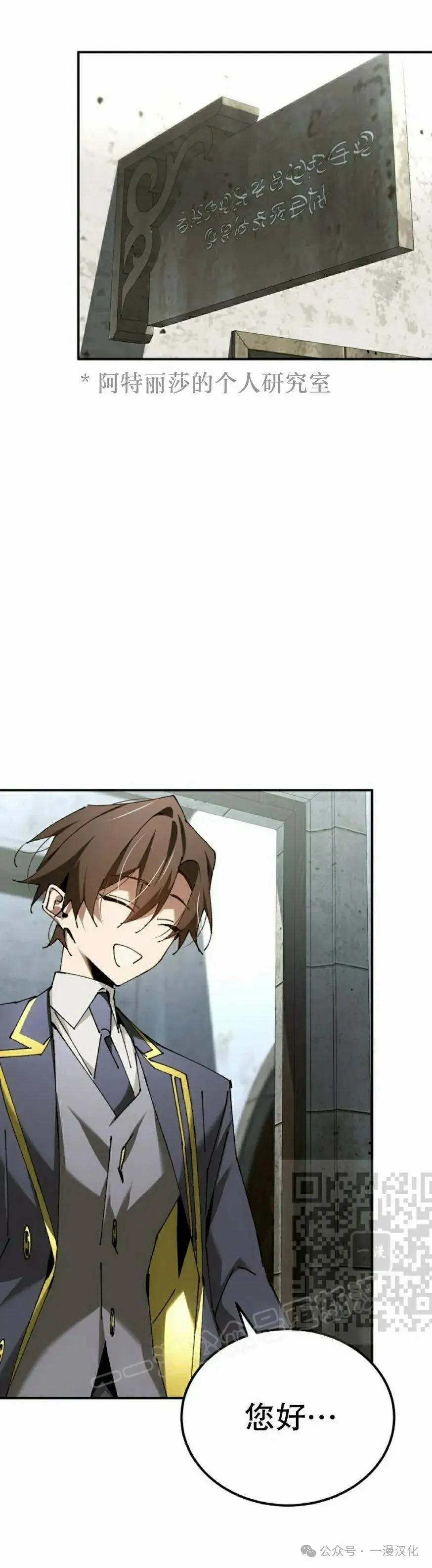 第48集 第33页